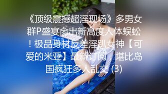 00后骚货被后入，疯狂淫叫，阴吹