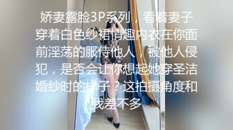 瓜子脸气质女郎迷人身材口含鸡巴深情吃兴奋后入插逼抽插激烈淫水喷了一床091819_001