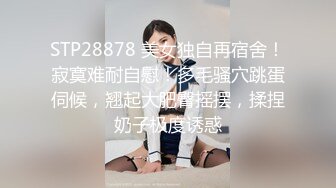 出差去总公司开完会和淫骚女秘书开房爽歪歪108P高清无水印