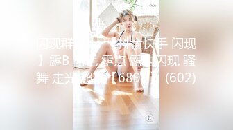 【精品】上海外国语大学女生偷拍她宿舍其它女生洗澡尿尿,意外拍到一个室友洗澡的时候在手淫 (6)