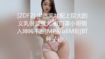 穿校服的糖果女孩剃毛中出野原 Carib 021911-624