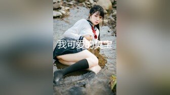 身材超级棒的推特网红女神52bailibing室外极限露出全裸旅游真实感受世界的美好