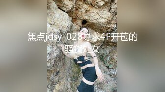 【新片速遞】 老娘们-42岁卿本佳人❤️ 熟女的性需求欲求不满，自慰还无法满足、还要说一堆淫话诱惑网友一起高潮喷水，这喷的地板都漏水了！[539M/MP4/46:37]