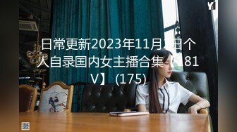 [MP4/1.11G]广东排骨哥探花约个短裙非常骚妹子沙发玩起来 69互舔口交上位骑乘大力猛操