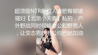 【新片速遞】 四个模特身材美女一起逛商场❤️粉色短裙美女紧贴着超薄微透无痕内小内紧裹肉臀夹进臀缝前C凸显逼唇很是诱惑[308MB/MP4/02:18]