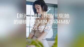 [MP4/ 1.25G] 一头红发眼镜美女抬起大长腿站立操 插的水声哗哗 边打电话边被操