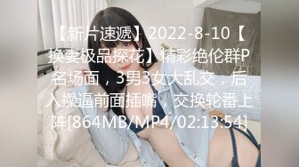 【新片速遞】 《家庭乱伦》大神分享和极品表妹之间的那点事[626M/MP4/38:46]