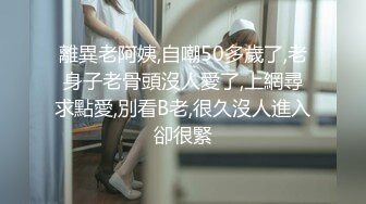 .2024年杭州90后夫妻【MsTangoW】爱换妻，极品小少妇，约单男精挑细选，淫荡刺激！