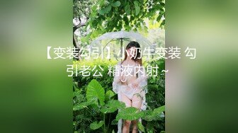 【新片速遞 】地铁站尾随粉纱裙红趾甲高冷美职员❤️超薄灰色内靠穴处貌似有湿痕[207M/MP4/01:44]