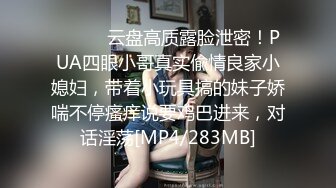 身材苗条的美少妇 奶子稍微有点下垂 在公厕揉奶诱惑 然后去车里手指插逼自慰 手指揉阴蒂 流了好多水