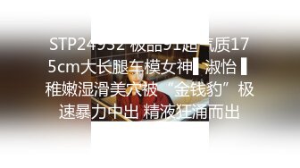 [MP4/ 767M]&nbsp;&nbsp;锤子探花新晋老哥约外围，先给看看照片，168CM网红御姐，埋头舔逼抬腿抽插，射的有点快