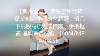 (sex)20231108_骚逼小表妹_26027596