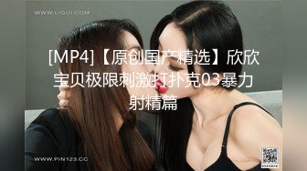 [MP4/1.5G]PUA達人肌肉狗與豐臀巨乳欲女開房白日宣淫 穿吊帶絲襪扣舔騷穴各種體位粗暴抽插潮噴 720p