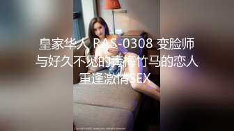 ★☆全网推荐☆★〖窈窕淑女❤️花季美少女〗汉服妹妹 后入体验 无比软糯性感 无家可归的小狗狗有没有主人收留 可爱双马尾学妹服务金主爸爸 (2)