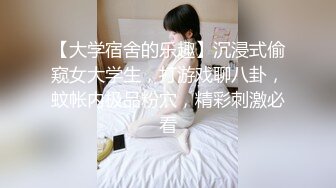 黑丝丁字裤骚女友