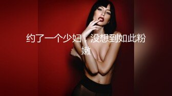 小蠻腰翹臀連續玩夜店駐場女DJ身材火辣1080