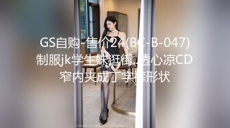 《母子乱伦》趁妈妈喝多找朋友来和妈妈一起玩3P开发她的屁眼