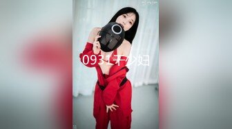 ❤️√女神在厨房做菜，被眼镜土豪无套内射 按头强行吃JB❤️公园露逼偷摸后入野战扣扣插插叫不停