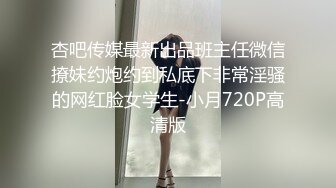 张家港锦丰操极品江西小少妇