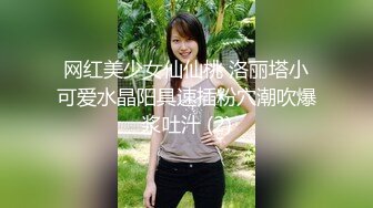 惊艳✅网红》露脸才是王道！万狼求购Onlyfans大奶风情万种顶级身材女神olive私拍极品正宗一线天馒头B撸点很高 (3)