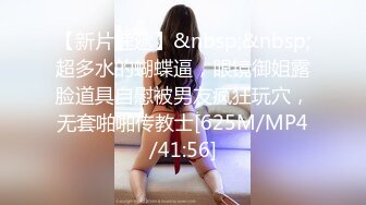 《震撼福利秘?超强?乱伦》真实原创大神心机男表面认的干妈内心就是想肏她~保养不错的大屁股干妈寂寞骚得狠~干B干屁眼口爆全都行