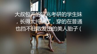 露脸才是王道！抖音、推特人气网红模特儿【许美仁】私拍全集，被金主又抠又肏，吃鸡的样子极度反差