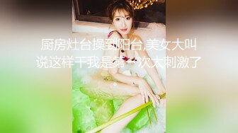 【万众瞩目】BLACKPINK成员「Lisa」疯马秀视频流出