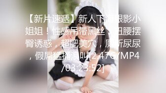 【海角❤️通奸大神】善良的小嫂子✿ 情趣新玩法SM捆绑调教 尽情玩弄后庭嫩穴 羞耻与快感并存 内射软嫩鲍鱼爽到失禁