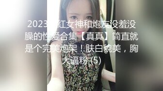 亚裔少妇大战两根大黑屌 双穴被同时插入 内射吞精