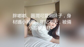 高价OF订购，秀人巨乳身材傲人中日混血内地顶级平面模特【林美蕙子】私拍视图合集，肛塞露脸道具紫薇闺蜜百合 (10)