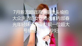 STP30800 SA国际SAT-0077《超级公务员》上班执行秘密公务（下）和美女同事办公室偷情用笔插B 小遥