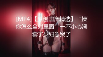 [MP4]G罩杯爆乳小姐姐！露奶装美腿高跟鞋！翘起美臀对着镜头