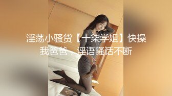 SWAG 女警性爱的调教 中文字幕 口爆 无套高清 露比