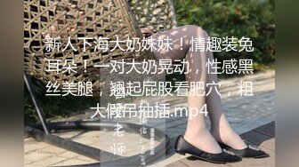 《硬核✿极品调教》真枪实弹折磨女奴！推特玩女虐女大神【情到云舒】私拍，狗笼炮机道具母狗性奴各种开发调教