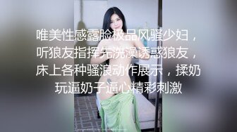 苏州人妻上位