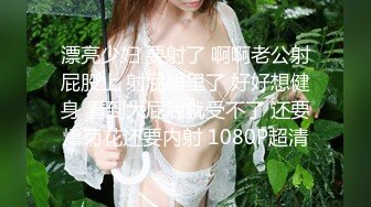 【萝莉女神❤️童颜巨乳】极品反差婊『Meiilyn』2023最新付费裸舞啪啪私拍 豪乳嫩穴各式内射啪啪 高清完整版