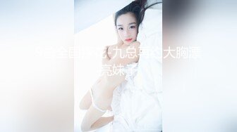 附近直播约的大三妹子