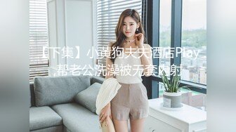 绿帽夫妻玩3P