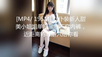 STP26141 ?逆天颜值? 最美04年极品新人颜值身材真是一绝 网丝骚丁无毛穴太紧了 串珠抽插异常艰难 此等尤物妙不可言