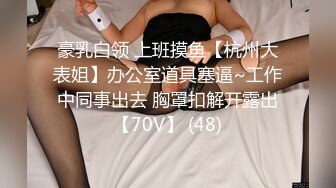 商场白色隔板女厕❤️全景偷拍多位年轻少妇的极品美鲍 (1)