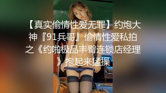 还是同一个妹子