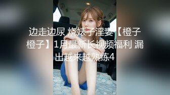 【新片速遞 】 知名人妖❤️-艾爷abbykitty-❤️ 奥黛丽赫本人妖和她的真女公主做爱，不逊色，艹高潮喷水了！[556M/MP4/24:25]