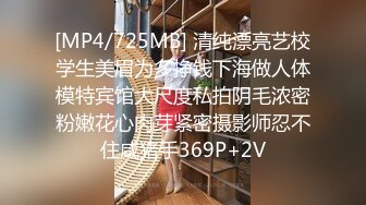 [MP4/14.3G]易直播豪乳輕孰禦姐｜CC果如｜合輯 穿各式絲襪制服道具虐插騷穴自慰潮噴等 26V