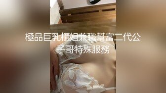 最新全景厕拍眼镜妹超能蹲 腿不麻眼不花 还要闻闻姨妈巾上味道