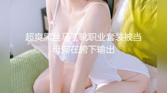 [MP4/ 478M] 高颜值窈窕身材美少女网吧激战泽美 高跟黑丝JK修长美腿 键盘电竞椅全是动物交配的气味