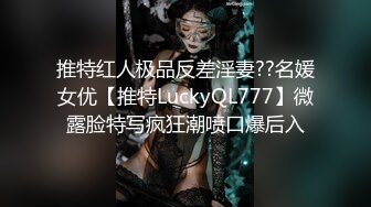 【糖心女神】御梦子- 海边偶遇前女友 内射了她