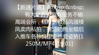 【新速片遞】甜美小少妇跟好姐妹在床上撩骚，边玩游戏边直播赚外快，揉奶抠逼淫水多多自己舔让狼友刷礼物买屁股精彩刺激[351MB/MP4/19:14]