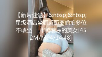 黑丝短裤美女拉大号 饱满的肥鲍鱼小小的逼洞