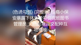 STP18315 【女大生安妮试镜会的淫欲现场 研究生肉包的性爱毕业证书】