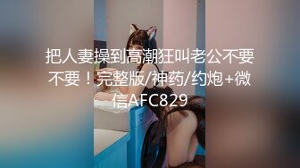 苗条情趣黑丝妹子